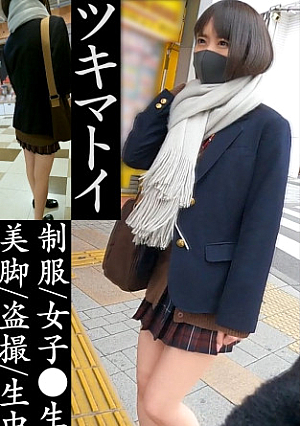 [Reading notice] Black hair innocent school C-chan @ Shinjuku [Girls / uniform / blazer / miniskirt / beautiful legs / cum shot] #Underwear voyeur #Train molester #Home invasion #Sleep r**e