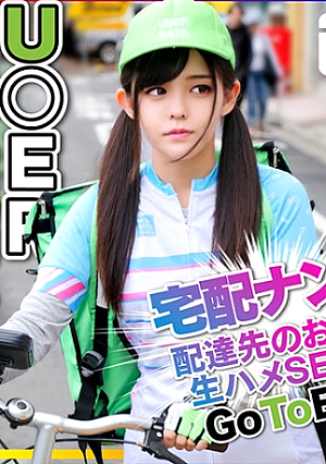 [Woo girls] Muscle sharpness 23  Rumored no bra no panties bring in too cute Uba woman and seed SEX everyone orgy Gonzo