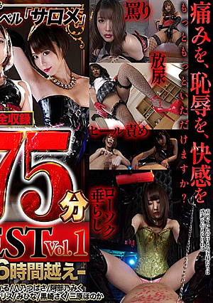 SALOME Uncut Complete Collection 1575 Minutes All Time Best Hits Collection Vol.1 - 17 Titles, Over 26 Hours -