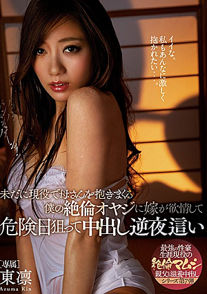 My Daughter-in-law Is Lust To My Contingency Father Who Keeps Holding Her Mother In Active Service Still And Aims At Dangerous Day And Cum Shot Reverse Night Crawling Toho [Uncensored L**ked]