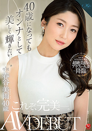 Even Though I Am Forty Years Old, I Want To Shine Beautifully As A Woman. Miu Harutani, 40 Years Old, Her Porn Video Debut.