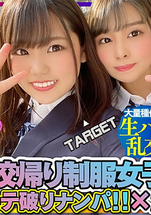[J-based raw squirrel rich contact] Adolescent plump boobs duo hotel orgy handsome partner's heart is also a pussy and a sloppy **d's love love gonzo first vaginal cum shot and convulsions acme
