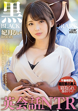 Black English Teacher Cuckold Rui Hizuki