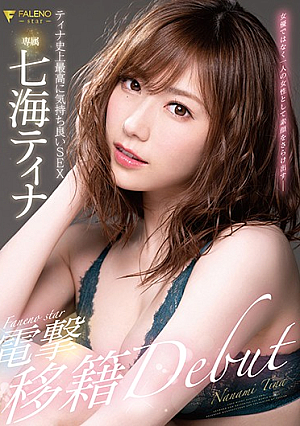FALENOstar Exclusive: Tina Nanami Shock Transfer DEBUT - Tina's Most Feel-good SEX In History [English Subtitle, Reducing Mosaic]