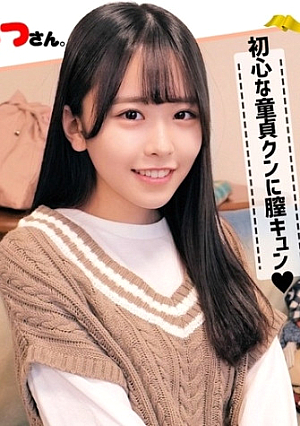 Konatsu