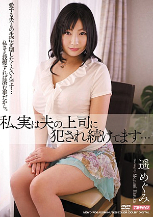 I have committed to continue her husband's boss actually Megumi Haruka ...