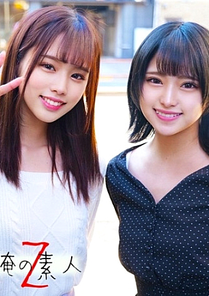 Rima-chan & Mitsuki-chan