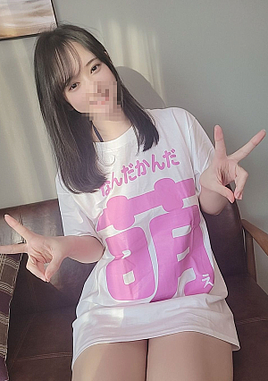 Innocent 18-year-old graduate Nogizaka slope busty girl is dyed more and more erotic De Meychan Episode 3