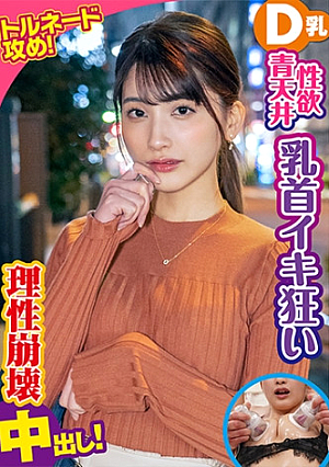 Ruru