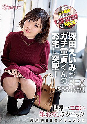 Eimi Fukada Invades The House Of A Total Cherry Boy! A Steamy Record Of Losing Your Virginity To A World Renowned Deflowerer Of Virgins
