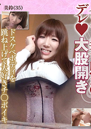 A married woman who is in full swing now with a sensitive body in season 04
