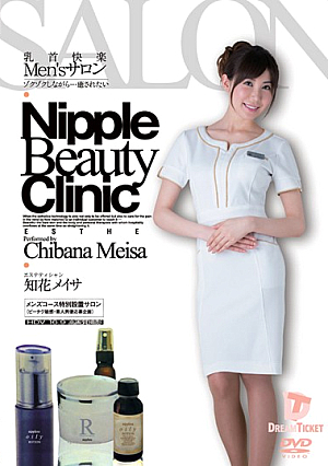 Chibana Meisa That While Nipple Pleasure Men's Salon Thrilled ... You Want To Be Healed [Uncensored L**ked]
