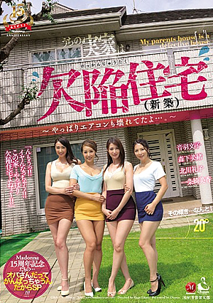 My Family Home Is Defective (Newly-Built) The Air Conditioner Is Broken Too...  It's Madonna's 15th Anniversary... These Middle-Aged Ladies Are Gonna Give It Their Best!!! Special [English Subtitle]