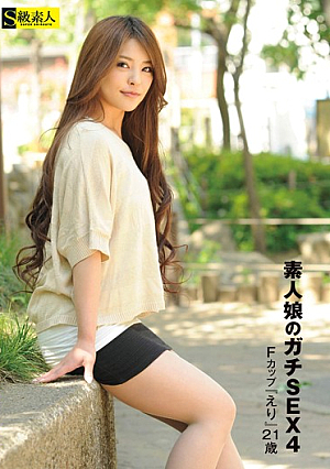 Amateur Girls Real SEX 4 With F-Cup-Sized Tits Eri21 Years Old