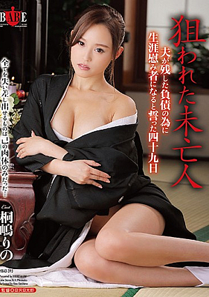 A Widow In Danger Her Husband Left Her In Debt And She Promised To Dedicate Her Life To Repaying Her Obligations For 49 Days Rino Kirishima [English Subtitle]