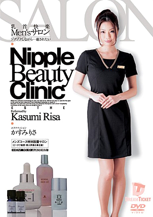 Men's Salon: Nipple Relaxation Risa Kasumi