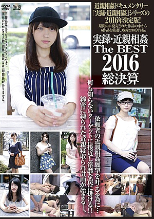 True Stories Of Fakecest The Best Time To Settle The Bill For 2016