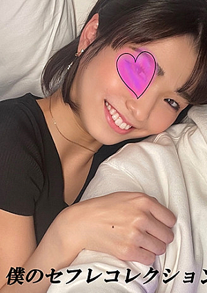 [Personal shooting] Vlog l**ked with short-haired saffle Sumire-chan _ vaginal cum shot video