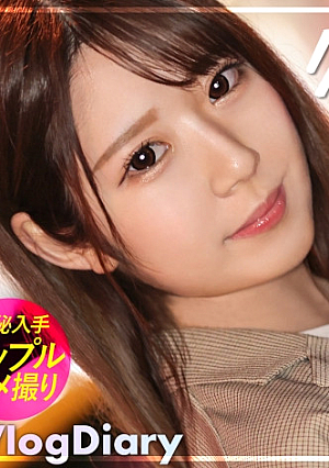 [Fair-skinned plump F cup girlfriend] Erika-chan, a beauty member, has a smiley boyfriend who is impatient with her tsundere response. Also patience juice slapstick www Erika-chan is a tsundere date, but SEX is a tsundere [VlogDiary # 013]