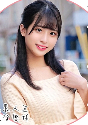 Airi
