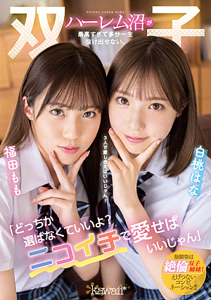 "You Don't Have To Choose Which One? You Just Have To Love It With Nikoichi." The Twin Harem Swamps Are So Great That You Probably Won't Be Able To Escape For The Rest Of Your Life. Hana Shirato Fukuda Momo [Uncensored L**ked]