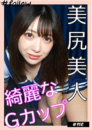 Renka (24): Gonzo at home with a beautiful woman with good breasts and good ass