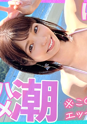 [Umi Pick-up 2022] Neat and clean smooth white skin JD  Actually a libido monster wearing a cat When you take off your swimsuit, you will lick the plump peach buttocks that will be exposed. Continuous Oil Bukkake Footjob & Vibe Blame Ultra-high-speed Piston Goes Crazy Even With This