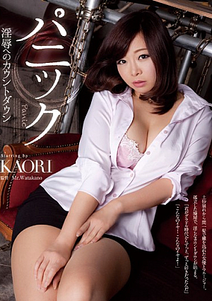 Countdown KAORI To Panic R**e