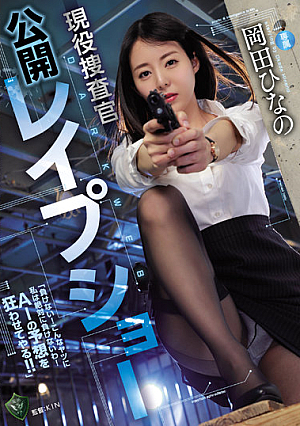 DARK WEB Active Investigator Public Les Show Hinano Okada
