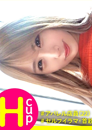 Mai (22) Apparel Clerk