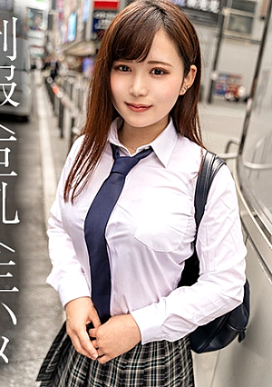 [Amateur] Good Nori H Breast Beauty_Erotic Mode Full Throttle Deep Inside From Continuous Ascension