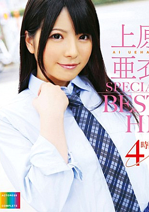 4 Hours Uehara Ai SPECIAL BEST