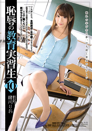 Disgraceful Student Teacher 10 Rio Ogawa [English Subtitle]