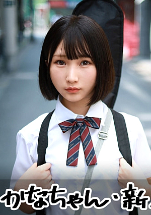 A 143cm Randoseru Girl Who Can Only Be Seen As A Freshly Graduated Girl. Her Baby Face Is Too Baby-faced, So I Can't Touch It All.
