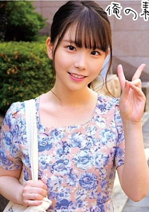 Kozue-chan
