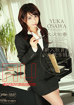 The Freshman Employee is a cute little pervert : Yuuka Oosawa