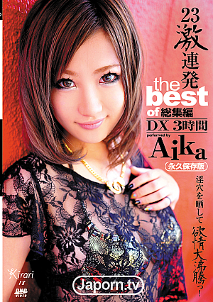 KIRARI 18 : AIKA
