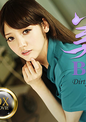 Bitch-jo -Dirty female doctor's sexy treatment- - Rei Mizuna