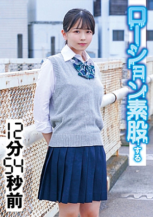 Shoko