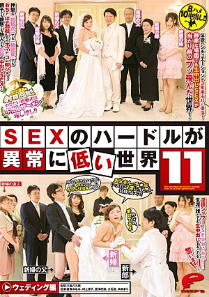 A World with Exceptionally Low Hurdles to SEX 11 [English Subtitle]