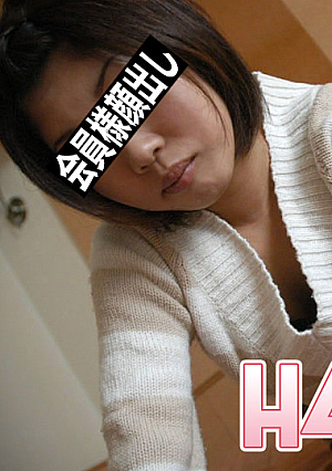Yukari Kitagawa 20 years old