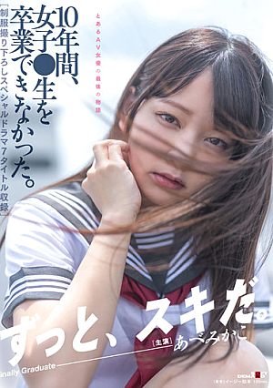 For 10 Years, I Wasn't Able To Graduate From Being A Female Student. [Special Drama 7 Titles Recorded In Uniform] Mikako Abe