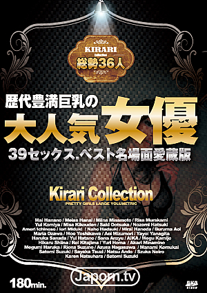 KIRARI 72 Famouse Big Boobs Actresses Best Selections : Yui Hatano, Maria Ozawa, Satomi Suzuki, and more