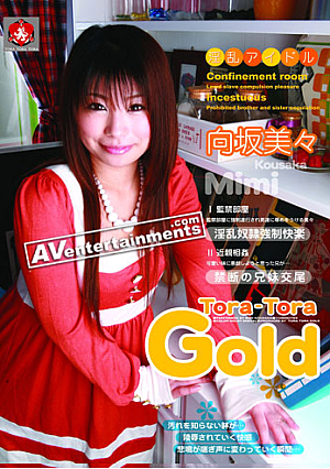Tora Tora Gold Vol.87 : Mimi Kousaka