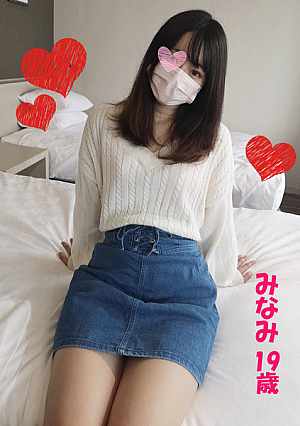 No personal shooting First shot first public release Please dont miss the shyness shown in the first shoot Minami a vocational student who dreams of being the most beautiful female RQ of the year who met through the introduction of RQ 00-chan 19 years old