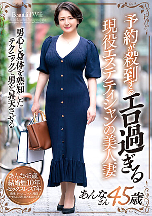 A Beautiful Wife Of An Active Esthetician Who Is Too Erotic To Be Inundated With Reservations Anna 45 Years Old