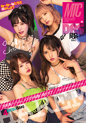 Reverse Slut Harem Female Brat Slut Girl Club Noa Eikawa Mitsuki Nagisa Ichika Matsumoto Yui Tenma [Uncensored L**ked]