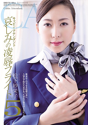 Cabin Attendant Sorrowful R**e Flight 5 Saeko Matsushita