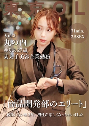 Yuria (27)