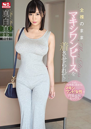 Wearing A Maxi Dress With Nothing Underneath... Mao Mashiro